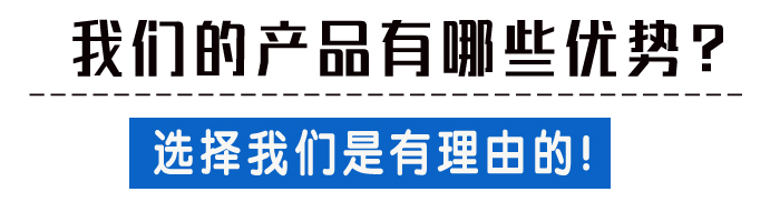牛頭刨床產(chǎn)品優(yōu)勢